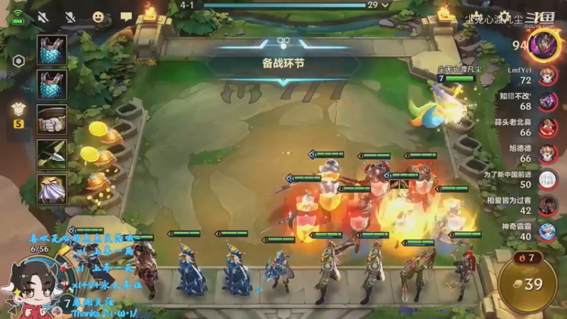 尘无心9-15上午直播录像集锦 (106)