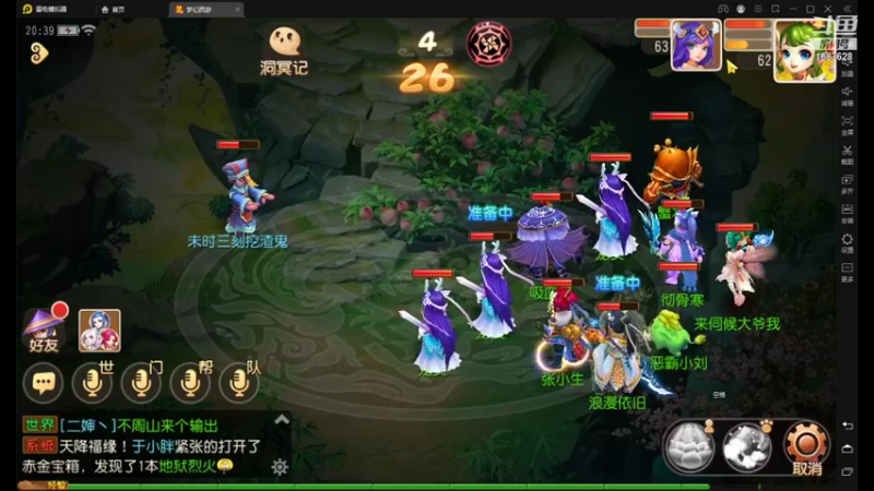 【2021-09-18 20点场】便便翔翔：新区映日荷花