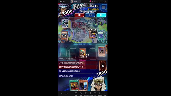 游戏王国服：激烈的内战