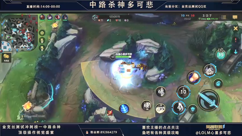 【2021-09-18 23点场】心星丶多可悲：国服C测强势冲第一！