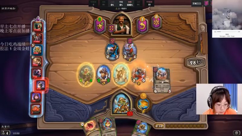 【2021-09-19 10点场】可爱小零食：小零食：治愈系炉石电台~