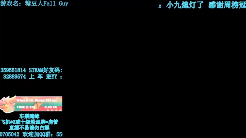 【2021-09-13 20点场】我最强阿啊啊：【斗鱼最强丨糖豆人】戒烟的第245天