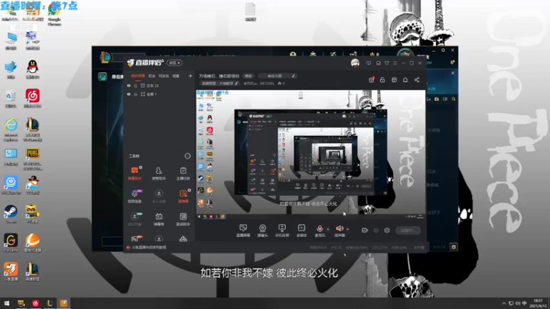 【2021-09-13 18点场】老司机xc：万场锤石，锤石即信仰