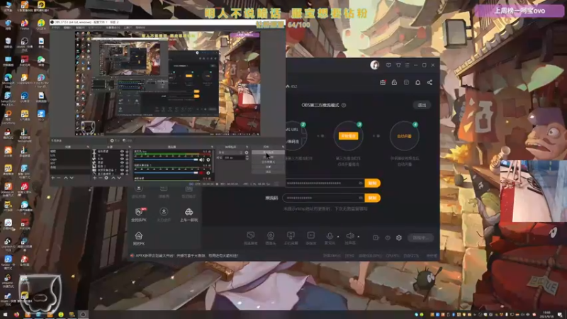 【2021-09-18 19点场】衣服ovo：新主播 第一天播 4221234