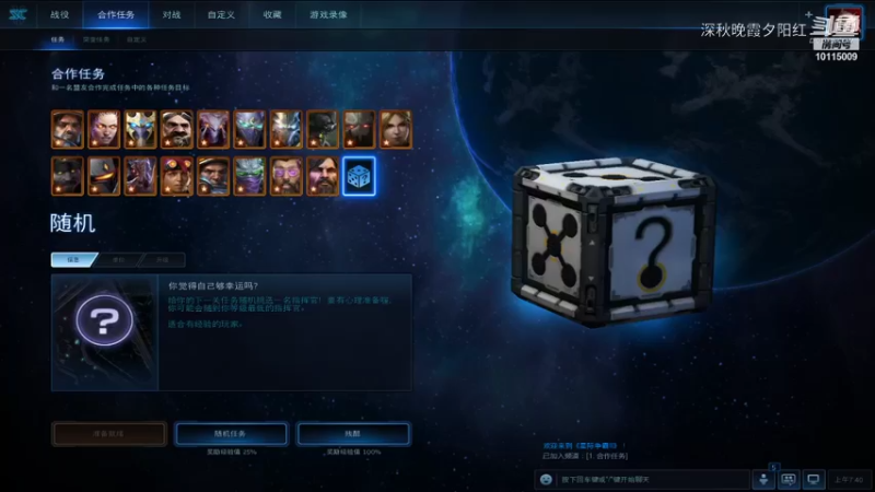 【星际争霸】深秋晚霞夕阳红的精彩时刻 20210919 07点场