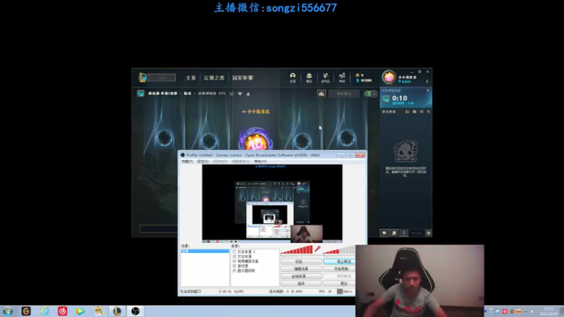 【2021-09-19 21点场】douyu丶松子：蛮王:版本T0 选到=包赢