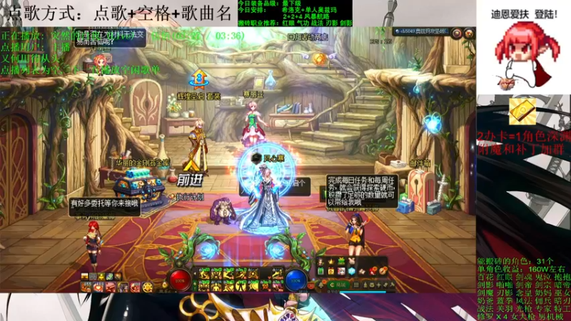 【2021-09-15 20点场】剑雨丶情缘：跨二 日搬5000W 有问必答