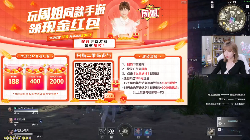 【英雄联盟】不2不叫周淑怡的精彩时刻 20210919 12点场