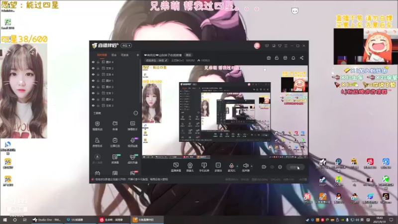 【2021-09-19 18点场】王艺琳OvO：❤有坑位❤山东妹子在线挨揍