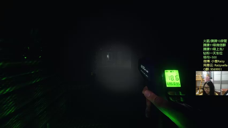 【2021-09-16 01点场】Raizy雪：最真实的直播间, 屮~