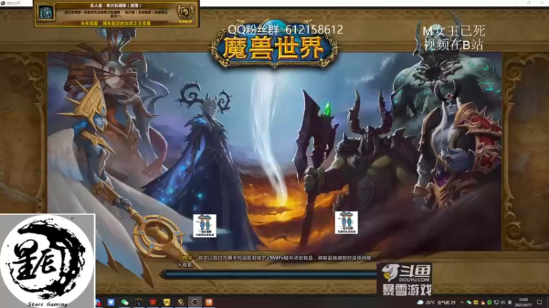 【2021-09-17 13点场】最强咕咕猴子：星辰猴子 M统御圣所全通 鸟德视角