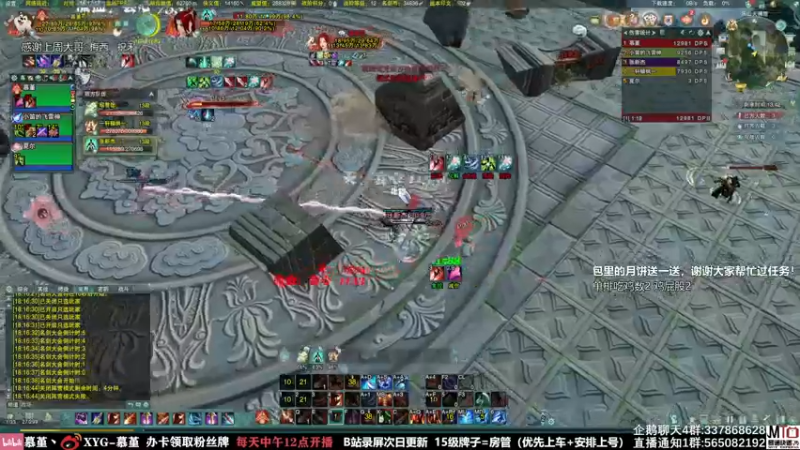 【2021-09-19 18点场】慕堇丶：录屏放送之单排5鸡！