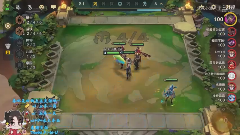 尘无心9-15上午直播录像集锦 (93)