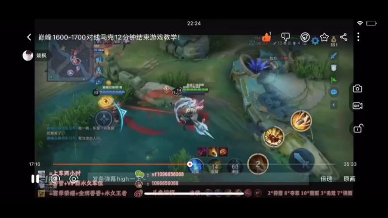 孙尚香团战极限拉扯