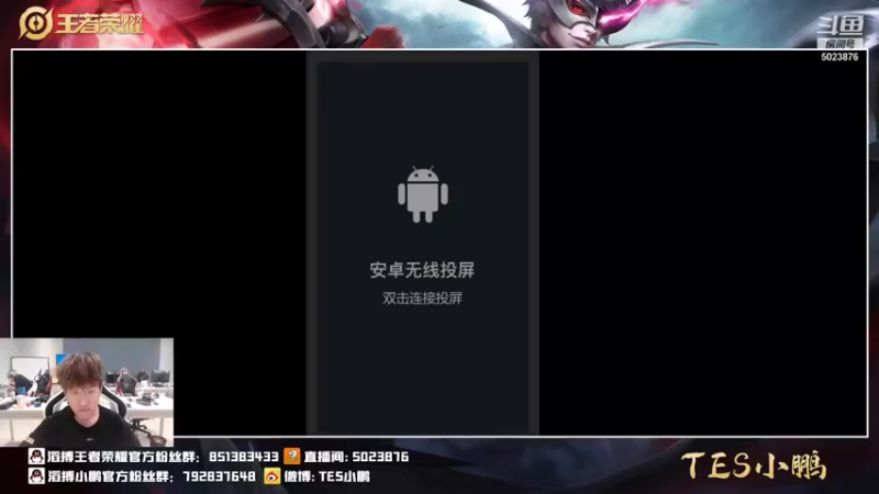 【2021-09-19 22点场】TES小鹏：2587冲前十。。。