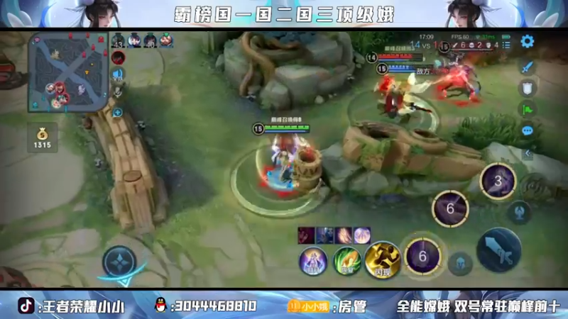 这就是顶级娥 全国巅峰前三 拿下！