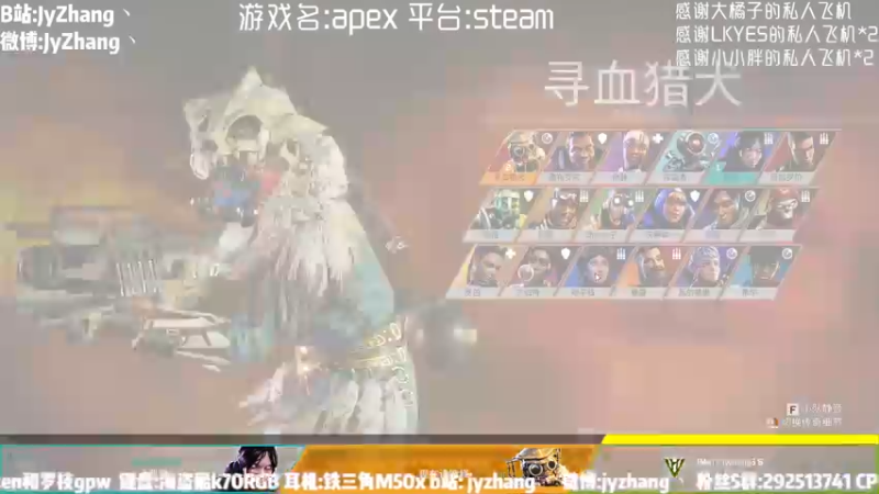【2021-09-19 18点场】JyZhang：【Jy张】跟我一起来打枪