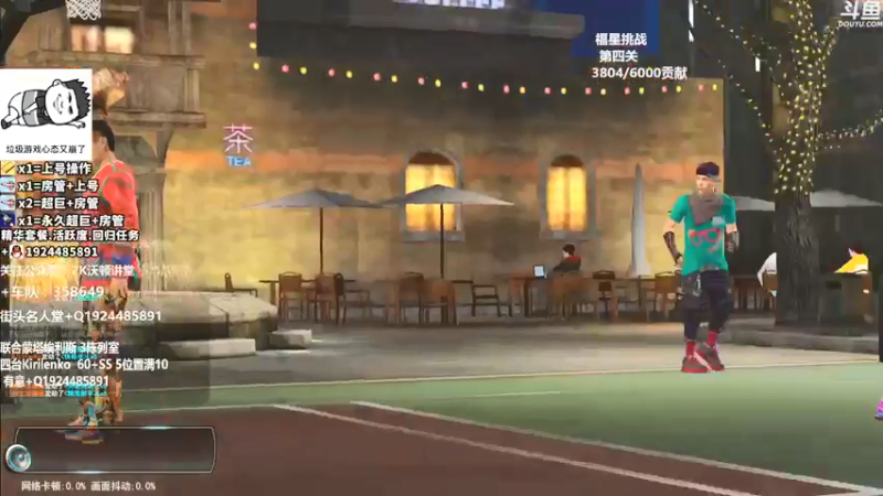 【2021-09-18 19点场】乀情深深丶Fanta：芬达：停鸡杯冲冲冲~
