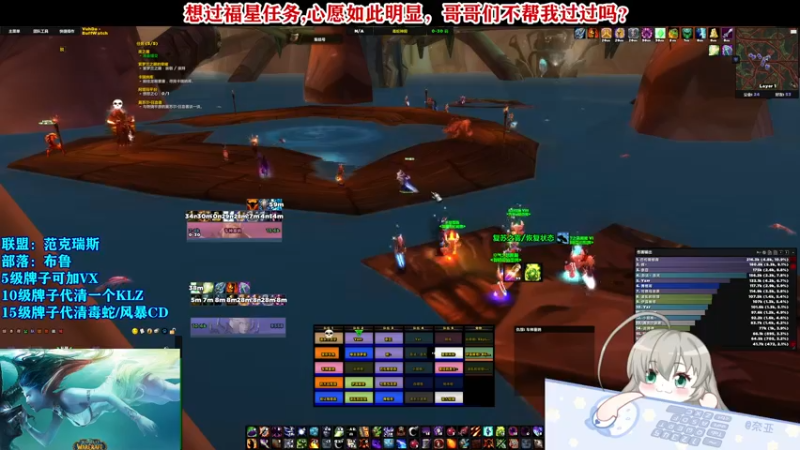 【2021-09-18 15点场】Cos奈亚子：布鲁-术士姐姐开荒T5