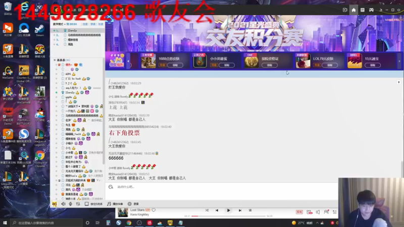 【2021-09-19 18点场】微笑：微笑：峡谷之巅+1.5倍亲密度