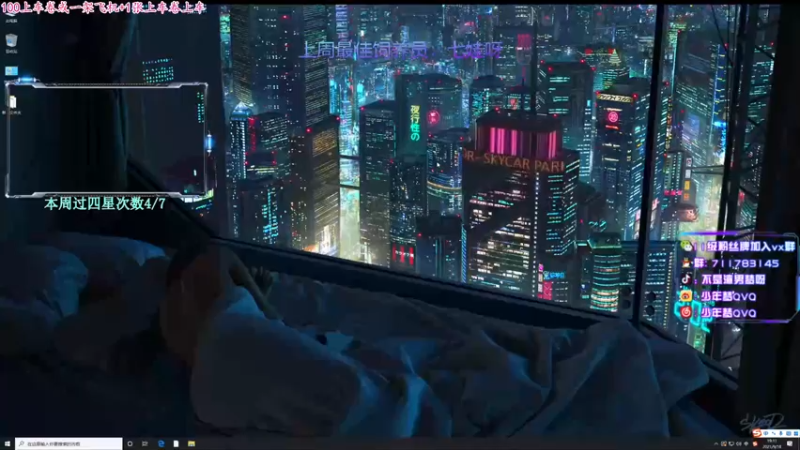 【2021-09-18 19点场】少年梦QVQ：【直播中】杭州最后一个纯情男孩。