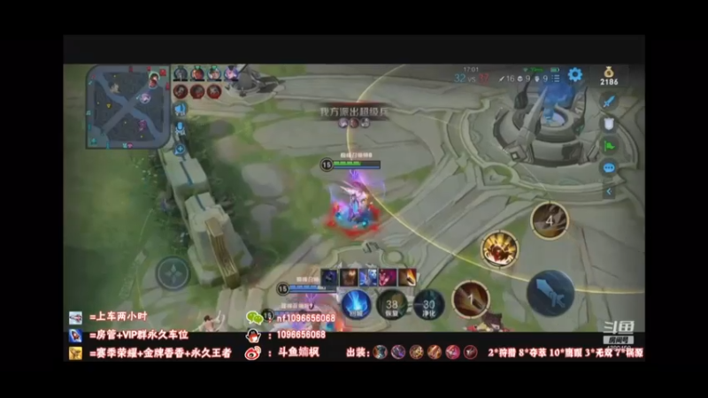 带小明杀16个压对方高地