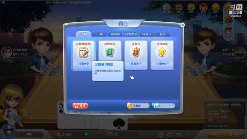 【2021-09-19 14点场】小啊鹏Zz：冲击国服打野诸葛亮   （第二个）