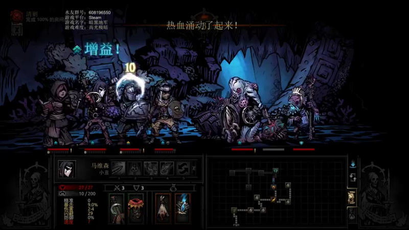 【2021-09-19 15点场】鱼的眼泪水知道：一队四人疯五个！！