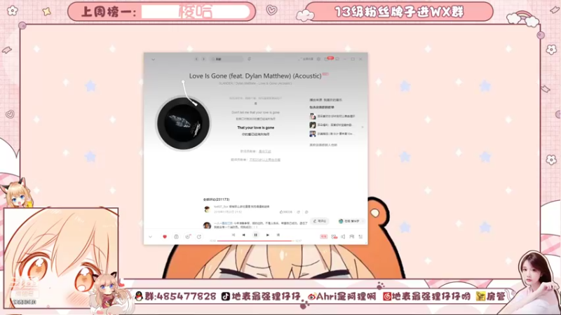 【2021-09-19 18点场】地表最强狸仔仔哟：1.2倍亲密度！！~可爱声优-3-