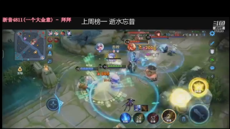 精彩团战从头打到尾请 叫我输出机器