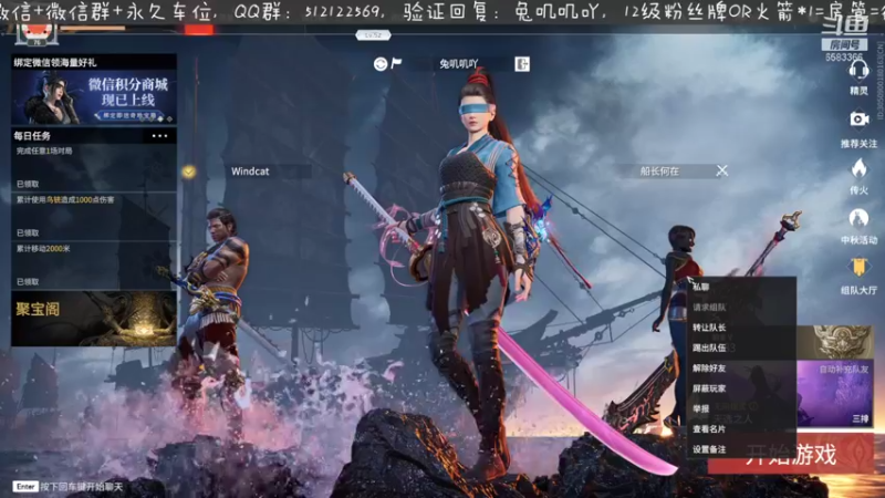 【2021-09-17 23点场】兔叽叽丫：崔三娘简直也太飒了吧