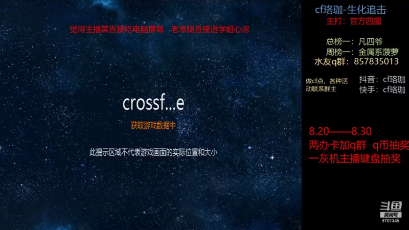 【2021-09-15 12点场】cf珞珈生化追击：珞珈：学姐的哥哥珞珈