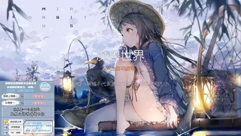 【2021-09-16 20点场】巫笑笑：小手红红！！！