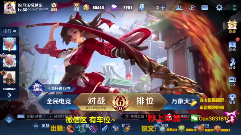 【2021-09-19 14点场】Cen如今：国服达摩，骚操作，实力带粉!!!