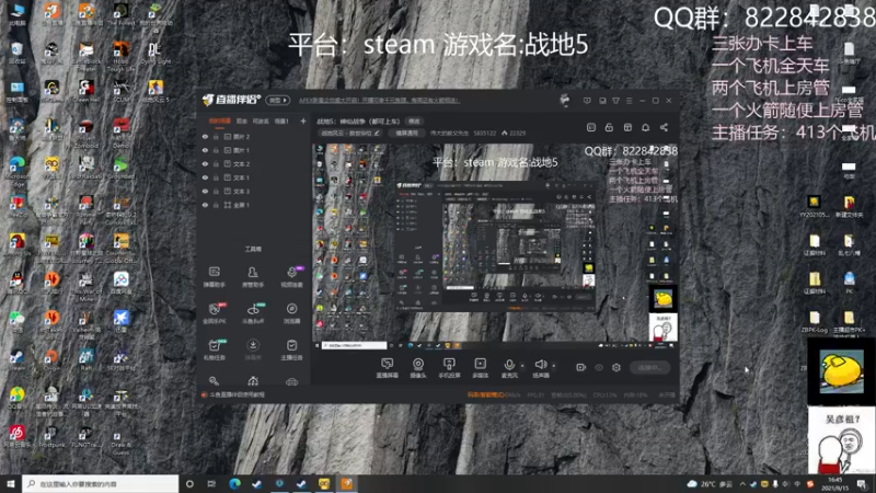【2021-09-15 16点场】伟大的教父先生：战地5：神仙战争（都可上车)