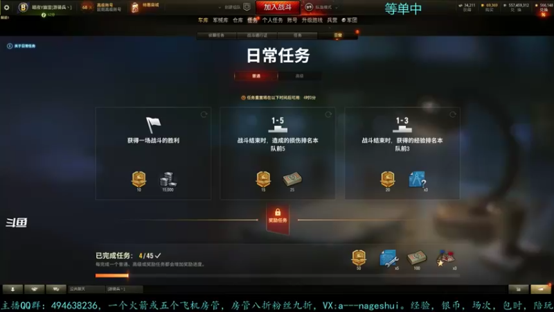 【2021-09-19 12点场】暗夜幽霊：幽霊：囤十个小目标