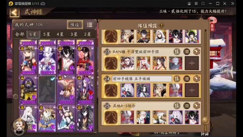 【阴阳师】老板让直播，天啊出超多好东西，快上车了！ (20210938)