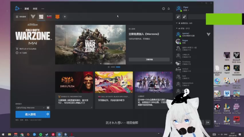 【2021-09-18 22点场】Piper派酱：周天2倍亲密度