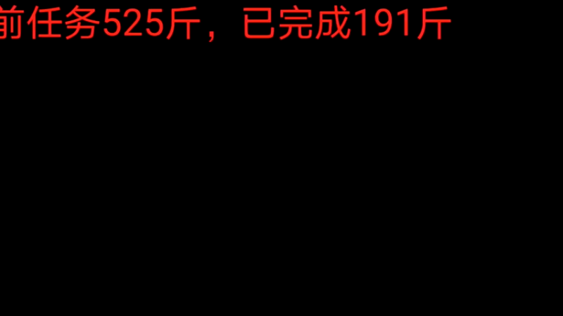【2021-09-19 08点场】中华户外钓鱼：回不去了的第8天
