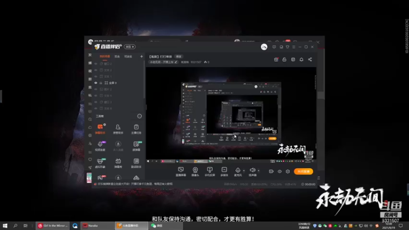 【2021-09-19 12点场】胤宸哦：【胤宸】打打单排