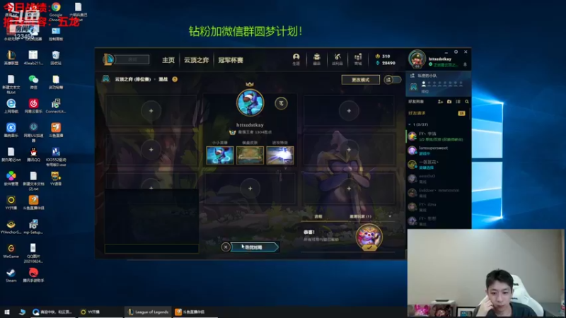 【2021-09-19 01点场】南波儿大魔王丶：国服王者局冲前10速来！