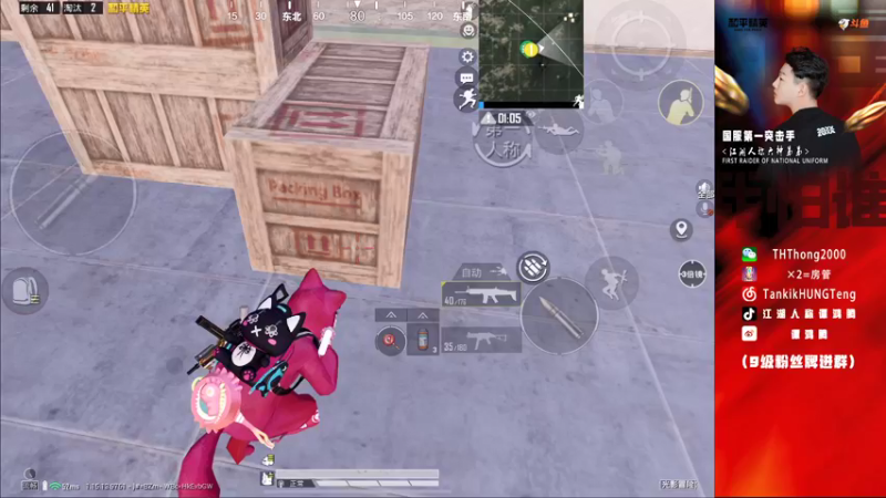 【2021-09-19 21点场】六神弟弟Tht：单排封神88880