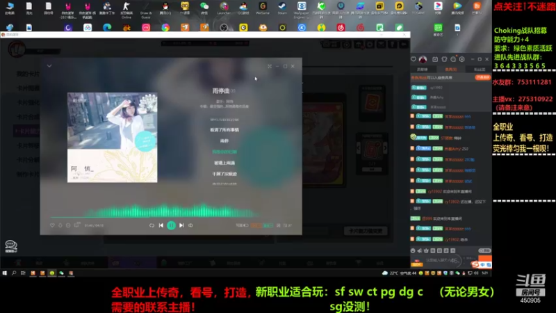 【2021-09-19 05点场】楚楚YJ：我想遨游世界！