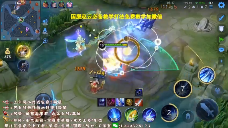 点歌关注