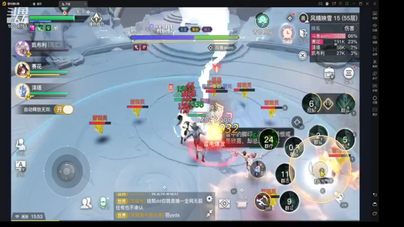 【2021-09-19 15点场】长英485：长英485的直播间