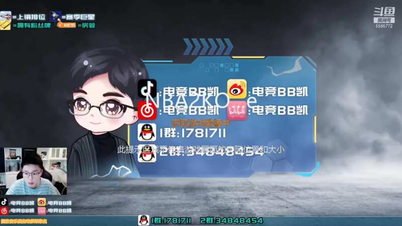 【2021-09-18 21点场】电竞BB凯丶：保持专注，冲——飞机上镜