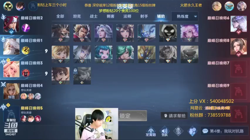 【2021-09-19 18点场】路人王Asuka：【国服韩信李白，巅峰赛冲击全国前十】