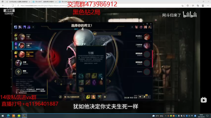 【2021-09-19 16点场】左手吸血鬼QAQ：版本T0吸血鬼 玩就上分