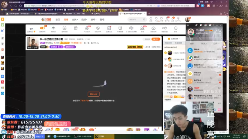 【2021-09-19 10点场】空大的劫zz：中一劫已经熬过低谷期
