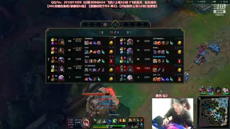 【2021-09-19 20点场】Akl托尼老师：感受史诗级阿卡丽钻1乱杀教学吧